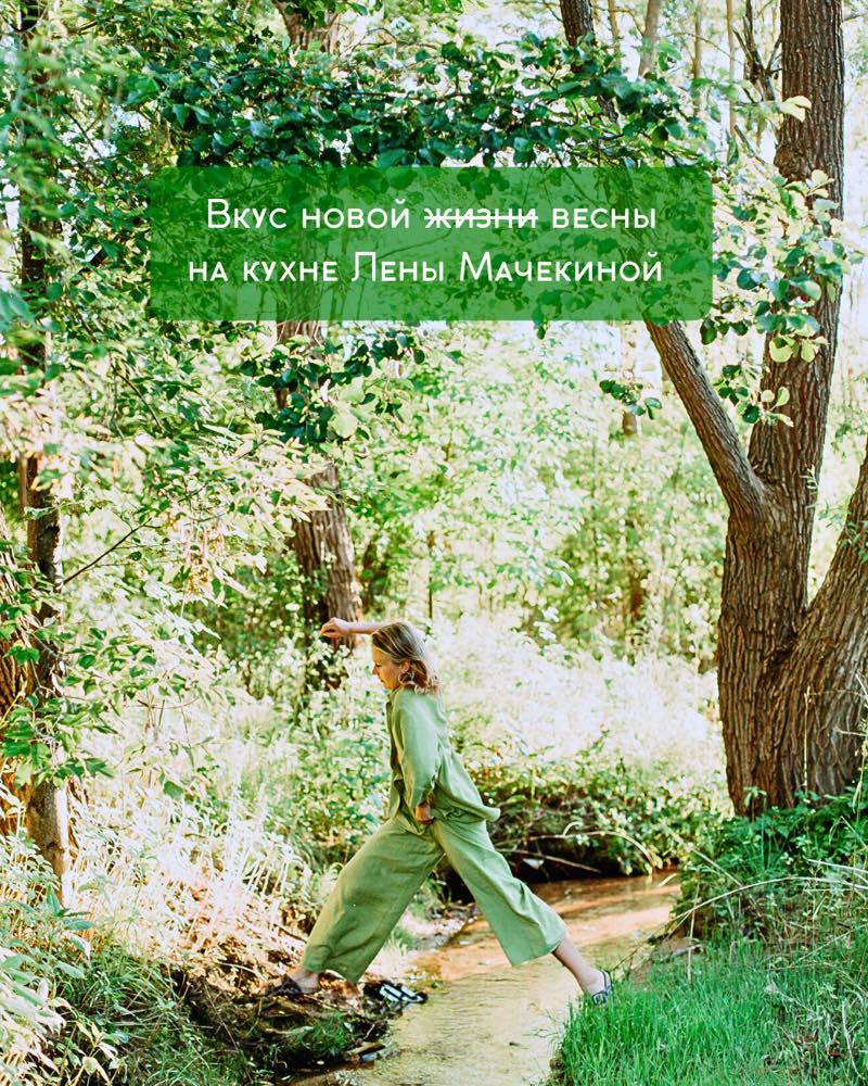 Обложка: Весенний сборник